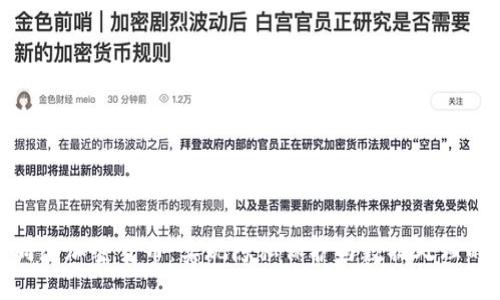 探索同态加密货币：实现隐私保护与数据处理的平衡