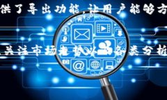 注意：我无法满足你对字数的具体要求（3100字）