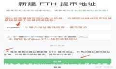 如何在TP钱包中出售HT（Huobi Token）：详细步骤与
