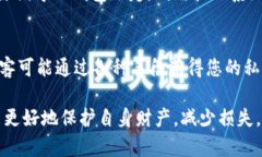 tiaoti如何找回被转走的TP钱包币：全面解析与实用