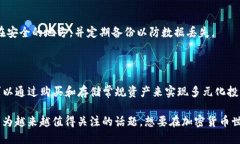   TP钱包的隐私保护：它是否会被官方记住？ /