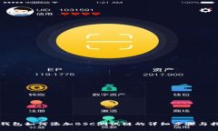 TP钱包如何添加BSC测试链的详细步骤与指南