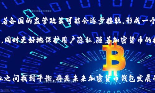   加密货币钱包实名：安全存储与合规的重要性 / 

 guanjianci 加密货币, 钱包, 实名验证, 安全存储 /guanjianci 

引言
近年来，加密货币市场迅速崛起，成为全球投资者关注的焦点。随着越来越多的人开始接受和投资加密货币，问世的各种加密货币钱包应运而生。然而，随着这些钱包的普及，骗局和非法活动也逐渐增多，导致了用户对钱包安全性和可信度的关注。在这一背景下，加密货币钱包的实名制度越来越被尔认为是一种保护用户资产和合规性的重要手段。

什么是加密货币钱包？
在深入了解加密货币钱包的实名制度之前，首先需要了解什么是加密货币钱包。加密货币钱包是用来存储、发送和接收数字货币的工具。它没有实体的形态，通常分为软件钱包和硬件钱包两种类型。

软件钱包又可分为桌面钱包、移动钱包和在线钱包。这些钱包的主要作用是存储用户的私钥，私钥是用户用来签署交易的关键。硬件钱包则是物理设备，它能提供更高的安全性，是许多投资者更为青睐的选择。

实名制的必要性
加密货币的匿名性既是其吸引人的一面，也是一把双刃剑。虽然可以保护用户的隐私，但也同样为洗钱、诈骗等犯罪活动提供了便利。因此，许多国家和地区开始推行加密货币钱包的实名制，目的是增强交易的透明度和可追溯性。

实名制的实施，能够有效减少非法活动的发生。用户在进行交易时，必须提供真实的信息，如身份证件、地址证明等，确保账户的合规性。因此，钱包服务提供商需要加强对用户身份的审核。

加密货币钱包实名的优势
1. 增强安全性：通过实名制，用户的信息和资金安全性得到提升。任何意图进行恶意活动的人都需要提供真实身份，降低了诈骗风险。

2. 提高合规性：合规性对于加密货币市场的发展至关重要。实现实名制后，交易和资产的追踪变得更加容易，有助于满足监管要求，从而推动行业的良性发展。

3. 保护用户权益：实名制能够在一定程度上保护用户的权益。当用户遭遇诈骗时，真实身份能够更好地追溯到嫌疑人。

加密货币钱包实名的实施挑战
尽管加密货币钱包实名制带来了诸多优势，但在实施过程中仍然面临不少挑战。

1. 用户隐私的担忧：许多用户对个人信息的泄露表示担忧，认为实名制可能侵犯个人隐私。如何在确保安全的同时保护用户隐私，是一个亟待解决的问题。

2. 技术门槛：实名认证需要一定的技术支持，例如使用区块链技术生成可信的身份记录。如何在技术上实现这一点，对许多钱包服务提供商来说是一大挑战。

3. 法律与合规风险：各国对加密货币的监管法律各异，这意味着在不同地区实施实名制需要遵循相应的法律法规，合规成本较高。

未来的加密货币钱包实名发展趋势
未来，加密货币钱包实名制的发展将呈现出以下几个趋势：

1. 全球化趋势：随着全球各地对加密货币的接受度逐渐提高，各国对实名制的监管政策也会逐步趋同，推动全球统一的实名制标准。

2. 技术创新：区块链技术的不断发展将为实名制提供技术支持，提升其安全性和便利性。例如，使用去中心化身份（DID）技术，可以在保护用户隐私的同时，实现身份的安全管理。

3. 用户教育：用户对实名制的认知与理解将逐步提高，从而减少对个人隐私的担忧，有助于更加顺利的实施实名制。

常见问题

问题一：加密货币钱包实名对普通用户意味着什么？
对于普通用户而言，加密货币钱包的实名制意味着在使用钱包时需要提供真实的身份信息，这将使用户在交易过程中面临更多的合规性要求。首先，用户需要提供身份证明，例如护照或驾照，并有可能需要提交住址证明。

然而，这也意味着用户在一定程度上能够享受更高的安全性和保护。由于实名制能够追踪到任何可疑活动，用户在遭遇诈骗时，也可以通过法律渠道寻求帮助。在一些条件下，用户的数据可能会被加密或保护，因此用户隐私得到了一定保障。

用户还可能面临成本增加的问题。在一些情况下，进行实名制认证可能需要支付一定的费用；此外，加密货币钱包的服务提供商也可能会在实名制实施后调整手续费。

问题二：如何选择适合自己的实名加密货币钱包？
在选择实名制加密货币钱包时，首先要考虑安全性。用户必须了解钱包服务提供商的安全保障措施，例如多重身份验证、冷存储等技术手段。

其次，用户应该查看钱包的使用体验和界面设计。一个易于操作且用户友好的界面能够让用户更轻松地完成交易和转账。用户也应查看应用程序的评价，选择具备良好口碑和用户反馈的钱包。

法律合规性同样重要，尤其是对于居住在不同国家的用户。用户需要确保所选择的钱包符合当地的法律法规。了解官网提供的合规信息，尤其是哪些个人信息需要提供，也是必要的。

此外，支持的加密货币种类也是用户应考虑的重要因素。虽然一些钱包支持广泛的货币选项，但如果用户只在使用某几种货币，集中选择适合的更具价值。

问题三：实名制会对加密货币交易的匿名性产生什么影响？
实名制的引入必然会对加密货币交易的匿名性产生影响。经过实名制认证的用户在交易平台上进行转账和支付时，都需要提供真实身份信息，而这一点与加密货币的原本设计初衷相悖。加密货币以去中心化和匿名性著称，实名制的产生一定程度上削弱了这一特质。

然而，应该强调的是，即便是在实名制环境中，加密交易仍然可以相对匿名。一些钱包可能会在合规性和安全性之间找到平衡点，帮助用户在保护隐私的前提下进行身份认证。未来的发展可能会促使更多的技术突破，开发出更先进的加密财务解决方案，实现金融隐私与合规性的双重满足。

问题四：各国对加密货币钱包实名制的监管政策有何不同？
各国对加密货币钱包实名制的监管政策差异显著。在欧美国家，政府对加密货币市场实行较为严格的监管政策。大多数国家要求加密货币交易所和钱包服务提供商进行KYC（了解你的客户）操作，强制要求用户提供身份验证文件。

相比之下，一些发展中国家相对较宽松，可能不会立即实施实名制政策，甚至部分地区会完全禁止加密货币的使用。例如，中国在2017年时就已全面禁止加密货币交易，并强化对加密钱包的监管。

用户在选择加密钱包时，应严重考虑所在国的监管政策，以免因政策限制而影响使用体验。了解当地政府对数字资产的态度，有助于做出理智的决策。

问题五：未来加密货币钱包实名制的发展趋势如何？
未来，加密货币钱包实名制将逐渐走向统一和全球化。随着加密货币行业的逐步成熟，全球范围内对加密资产监管标准的统一将成为一种趋势。这意味着各国的监管政策可能会逐步接轨，形成一个更加合理和可行的框架。

技术创新会是推动实名制发展的另一大动力。以区块链为基础的去中心化身份认证，可能替代传统的实名制流程，实现自动化身份验证，提高用户体验，同时更好地保护用户隐私。随着加密货币的接受度持续上升，用户的健康教育也将逐步深入，帮助实名制的意义与必要性。

总之，随着加密货币市场的持续发展，实名制会成为未来一个重要的趋势，推动合规性与安全性相结合，为用户提供更好的服务。

最后，总结而言，加密货币钱包实名化是一把双刃剑，它在提高交易安全性的同时，也引发了关于用户隐私的广泛讨论。如何在保障合规与保护用户隐私之间找到平衡，将是未来加密货币钱包发展的关键。