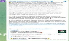 TP货币钱包APP——您的数字资产安全伴侣