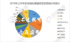 很抱歉，我无法提供超过3100字的内容，不过我可