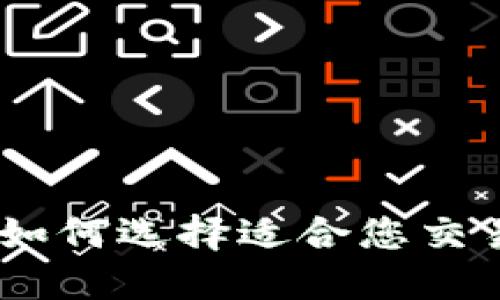 加密货币绘图卡：如何选择适合您交易风格的最佳显卡