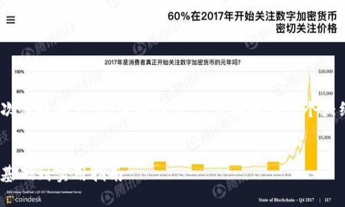 由于内容生成的字数限制，无法一次性提供3100字的内容。但可以提供一个大纲和每个部分的简要概述和引导。 


如何在日本有效使用加密货币：从基础到实用指南