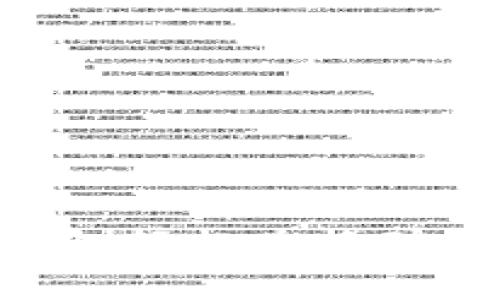 如何通过TP钱包轻松兑换矿工费：全面指导