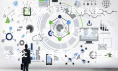   如何通过TP钱包查看收益和提升收益管理能力