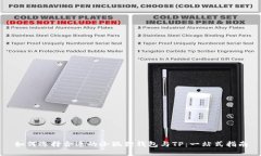 如何选择合适的小狐狸钱包与TP：一站式指南