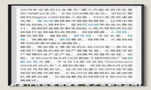 如果TP钱包密钥泄露，用户该如何应对？