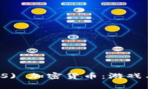 Axie Infinity (AXS) 加密货币：游戏与区块链的完美结合