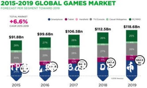 如何通过TP钱包购买Baby Doge币：完整指南