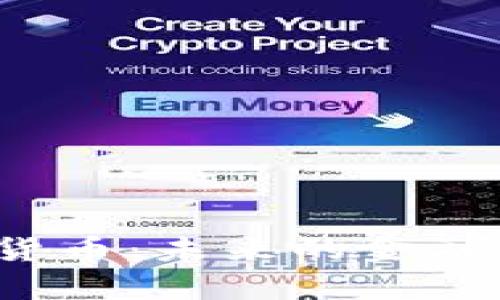 深入探索加密奥地利货币：未来的金融革命还是短暂的潮流？