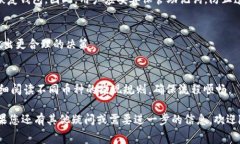 baotit如何将Doge币提现到TP钱包：详细指南与常见