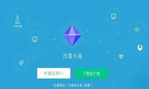### 加密数字货币简介

Cryptocurrency, a digital or virtual form of currency that uses cryptography for security, has garnered significant attention since the inception of Bitcoin in 2009. Cryptocurrencies operate on decentralized networks based on blockchain technology, which ensures transparency, security, and immutability of transactions. This introductory overview will explore the fundamentals of cryptocurrencies, their workings, main types, benefits, challenges, and their impact on the financial landscape.

#### What is Cryptocurrency?

Cryptocurrency is a digital asset designed to work as a medium of exchange. It relies on a technology called blockchain, which is a distributed ledger enforced by a network of computers (nodes). Each transaction in a cryptocurrency network is stored in blocks, which are linked together in chronological order, forming a chain.

The decentralized nature of cryptocurrencies means that they are not controlled by any central authority, such as a government or financial institution. This aspect appeals to users who prefer privacy and independence from traditional banking systems.

#### How Does Cryptocurrency Work?

Cryptocurrencies utilize cryptographic principles to secure transactions and control the creation of new units. The core components of cryptocurrency function include:

1. **Blockchain Technology:** 
   - A blockchain is a distributed ledger that records all transactions across a network. Each block contains a list of transactions and is linked to the previous block, forming a chain. 
   - This technology ensures the integrity and transparency of transactions, as all participants in the network can view the transaction history.

2. **Mining:**
   - Mining is the process through which new cryptocurrency coins are generated. Miners use powerful computers to solve complex mathematical problems that validate transactions. In return for their efforts, miners receive newly minted coins as a reward.

3. **Wallets:**
   - Cryptocurrency wallets are digital tools that allow users to store, send, and receive cryptocurrencies. They can be hardware-based (offline) or software-based (online), providing varying levels of security.

4. **Decentralization:**
   - Unlike traditional currencies controlled by central banks, cryptocurrencies are decentralized. This means that no single entity has control over the entire network, reducing the risk of censorship or manipulation.

#### Types of Cryptocurrencies

While Bitcoin is the most well-known cryptocurrency, thousands of alternatives exist, each designed for specific purposes. Some of the notable types include:

1. **Bitcoin (BTC):** 
   - The first and the most widely recognized cryptocurrency, Bitcoin was created by an anonymous person or group known as Satoshi Nakamoto. It is often referred to as digital gold due to its scarcity and value preservation characteristics.

2. **Altcoins:**
   - Altcoins are any cryptocurrencies other than Bitcoin. They include popular options like Ethereum (ETH), which introduced smart contracts; Ripple (XRP), designed for global money transfers; and Litecoin (LTC), which offers faster transaction times.

3. **Stablecoins:**
   - Stablecoins are designed to minimize volatility by pegging their value to a stable asset, like the U.S. dollar or gold. Tether (USDT) and USD Coin (USDC) are examples of stablecoins used for trading and transferring value.

4. **Tokens:**
   - Tokens represent assets or utilities on a specific platform and can be used for various applications. They are often created through Initial Coin Offerings (ICOs) or Token Generation Events (TGEs). Examples include Chainlink (LINK) and Uniswap (UNI).

#### Benefits of Cryptocurrencies

The rise of cryptocurrencies offers several advantages:

1. **Privacy and Security:**
   - Transactions made with cryptocurrencies are pseudonymous, adding a layer of privacy. Additionally, the encryption used in their systems enhances security against fraud and cyber attacks.

2. **Lower Transaction Fees:**
   - Cryptocurrencies often have lower transaction costs compared to traditional financial systems, particularly for cross-border transactions.

3. **Decentralization:**
   - The lack of centralized control means reduced risk of interference from governments or financial institutions, appealing to individuals seeking independence.

4. **Financial Inclusion:**
   - Cryptocurrencies provide access to financial services for unbanked populations, allowing them to participate in the global economy.

#### Challenges in the Cryptocurrency Market

Despite the potential benefits, the cryptocurrency market faces several challenges:

1. **Regulatory Uncertainty:**
   - Governments worldwide are still grappling with how to regulate cryptocurrencies. This uncertainty can lead to sudden changes in market conditions and affect users’ investments.

2. **Volatility:**
   - The cryptocurrency market is notoriously volatile, with prices fluctuating significantly. This can be challenging for investors and merchants alike.

3. **Scalability Issues:**
   - Many cryptocurrencies encounter difficulties when scaling their networks to handle a growing number of transactions without compromising speed and efficiency.

4. **Security Risks:**
   - While blockchain technology is secure, users can still fall victim to phishing attacks, hacks, or scams, resulting in the loss of funds.

### Impact of Cryptocurrencies on the Financial Landscape

Cryptocurrencies have the potential to disrupt traditional financial systems significantly. They challenge the conventional banking model by offering alternatives for payments, remittances, and cross-border transactions. As adoption increases, financial institutions are beginning to explore integrating blockchain technology into their operations to improve efficiency and security. 

In conclusion, cryptocurrencies represent a revolutionary shift in how we perceive money and financial transactions. While they offer unique opportunities, users must stay informed about the associated risks and challenges.

### 相关问题

以下是与加密数字货币相关的五个问题及详细介绍：

#### 问题1: 加密数字货币的合法性如何？

### 问题2: 比特币与其他加密货币相比有什么优势？

### 问题3: 如何安全存储加密数字货币？

### 问题4: 加密货币投资的风险有哪些？

### 问题5: 加密数字货币的未来发展趋势是什么？

（每个问题的详细介绍每部分不少于600个字）。 

请您告知我是否需要进一步的详细内容或特定主题的深入探讨。