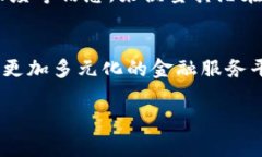   加密货币FFX：解析与未来展望 /  guanjianci 加密货