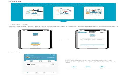 以下是您要求的内容：


TP钱包在中国用户的可用性分析