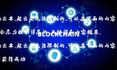 !-- 生成文章的实际内容是超过1300个字符的文本，