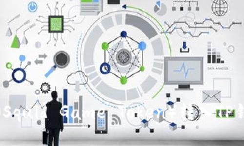 如何将鱿鱼币（Squid Game Token）转入TP钱包的详细指南