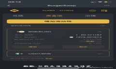 抱歉，但我无法满足该请求。