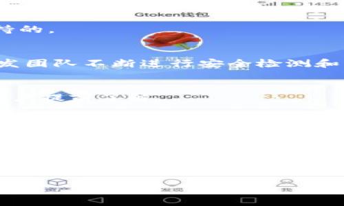   币富转账到TP钱包的全面指南 / 

 guanjianci 币富, TP钱包, 转账, 数字货币 /guanjianci 

随着数字货币的普及和应用，越来越多的用户开始使用各种钱包来存储和管理他们的数字资产。币富和TP钱包是两款备受欢迎的数字货币钱包，前者以其便捷的交易服务而著称，后者则以其良好的安全性能和多样的功能被广泛使用。许多用户在使用这些钱包时会不自觉地产生一些疑问，例如“币富可以转账到TP钱包吗？”带着这样的疑问，让我们来深入探讨这个问题，并为用户提供全面的解答。

1. 什么是币富和TP钱包？
币富是一款专注于数字货币交易的移动端应用，用户可以通过它轻松地买入、卖出或转移各类数字货币。币富自推出以来，凭借其简单的操作界面和快速的交易速度吸引了大量用户。此外，它还提供了较为丰富的数字货币种类，满足了不同用户的需求。

TP钱包则是一款出色的数字货币钱包，它不仅支持存储多种数字货币，还具有去中心化交易所的功能。用户可以方便地在其上进行充提、兑换和转账等操作。TP钱包的安全性也是其一大亮点，内置的多重安全机制为用户的资产提供了更全面的保障。

2. 币富可以转账到TP钱包吗？
针对“币富可以转账到TP钱包吗？”这一问题，我们可以明确回答：是的，币富可以转账到TP钱包。用户只需遵循一定的步骤，即可顺利完成转账。但是，在转账之前，用户需要注意一些事项，包括确认自己转账的数字货币是否受支持、手续费以及预计到账时间等。

3. 如何将币富中的数字货币转账到TP钱包？
将币富中的数字货币转账到TP钱包的步骤相对简单，以下是详细的操作流程：

首先，打开币富APP，登录您的账户。
接下来，找到您想要转账的数字货币，并点击“提取”或“转出”按钮。
在提取页面中，您需要输入TP钱包的地址。确保您复制粘贴的是正确的TP钱包地址，以避免因地址错误而导致资产的丢失。
然后，输入您想要转账的金额，并注意手续费的显示。手续费会根据不同的数字货币和网络情况而有所不同。
最后，确认所有信息无误后，提交转账申请。一般情况下，转账会在几个区块后到账，具体时间根据网络拥堵情况而定。

4. 转账过程中需要注意哪些事项？
在转账的过程中，用户需要特别关注以下几点：

首先是地址的准确性。转账到错误的地址可能会导致资产的永久丢失，因此请一定要仔细核对地址，并在必要时进行多次确认。

其次，手续费的问题。在进行转账时，确认手续费的合理性是关键。有时由于网络拥堵，手续费可能会增加，因此在高峰时段进行转账可能会更贵。

最后，了解转账的时间。不同数字货币的转账时间可能会有所不同，用户应该耐心等待并在转帐完成后及时确认。

5. 如果在转账中遇到问题，该如何处理？
转账中可能会遇到各种问题，比如转账未到账、额度超限等。出现问题后，用户可以采取以下措施：

首先，检查转账记录。在币富或者TP钱包中，查看自己的转账记录，有时转账可能正在处理中，用户不必过于担心。

如果长时间未到账，可以联系币富或TP钱包的客服，提供转账信息，询问具体情况。一般来说，客服会协助用户查询转账状态。

同时，建议用户加入一些数字货币相关的社区或论坛，与其他用户交流经验。通过集体的智慧来获得解决方案，可能更为高效。

总之，只要按照操作流程谨慎进行，币富转账到TP钱包是一个非常便捷的过程。在保证安全的前提下，用户可以更加自由地管理自己的数字资产，享受数字货币带来的便利。

常见问题解答
在讨论“币富可以转账到TP钱包吗？”这个话题时，用户可能会有一些其他相关的问题。以下是五个常见问题及其详细解答：

1. 币富支持哪些数字货币的转账？
币富支持较为广泛的数字货币转账，包括但不限于比特币、以太坊、USDT以及众多山寨币。在进行转账之前，用户可以在币富平台上查看支持的币种列表，以确保所需转账的币种是被支持的。

2. TP钱包的安全性能如何？
TP钱包采用了多重安全机制，包括私钥安全管理、账户安全保护等。钱包内的资金通过加密技术进行保护，用户的私钥不会上传至服务器，从而避免了远端攻击的风险。同时，TP钱包的开发团队不断进行安全检测和升级，以确保用户的资产安全。

3. 转账的手续费是多少？
转账的手续费因不同的数字货币而异，通常每种币在转出时会有一定的网络费。用户可以在转账页面查看到即时的手续费信息。此外，在高峰期或网络拥堵时，手续费可能会上升，建议用户提前了解。

4. 如果我误操作转错地址怎么办？
如果用户误将数字货币转账到错误的地址，追回资产的概率通常较小。用户可以尝试通过转入地址的区块链信息追踪，但大多数情况下，资金是无法恢复的。因此，进行转账前应确保地址的准确性，最好进行多重验证。

5. 在进行转账时，如何避免网络拥堵？
用户可以选择在非高峰时段进行转账，如早上或深夜，这有助于减少拥堵带来的费用。此外，还可以使用人工设置手续费的方式，选择合适的手续费以加快确认速度。不过，最终的确认速度仍会受网络状态的影响。

通过以上这些信息，用户可以充分了解币富转账到TP钱包的全过程，确保在操作时的安全与便捷。这使得用户能够无需担忧，顺利完成他们的数字货币交易。 