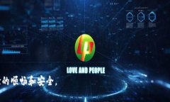   解决下载TP钱包后银行App打不开的问题，轻松恢