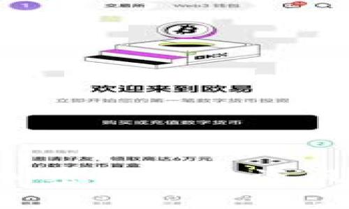 如何有效防范加密货币投资风险：全方位指南