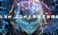   TP钱包忘记密码和私钥怎么办？详细解决指南！