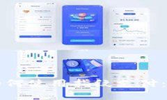 TP钱包如何使用指纹支付：全面指南