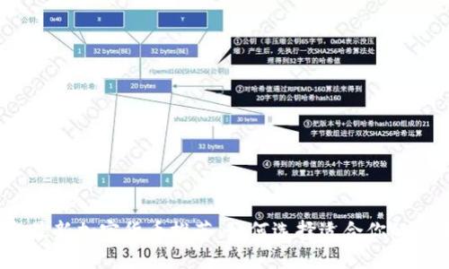 2023年最新加密货币推荐：如何选择适合你的投资币种