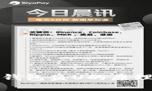 深入解析TP钱包盗U的原理及防范措施