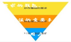   如何降低TP钱包在欧易交易中的矿工费？ /  gu