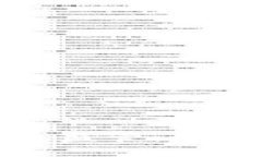 美国加密货币监管：现状与未来趋势