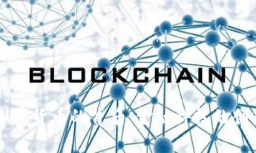 以色列发行加密货币的背后：金融科技的创新与未来展望