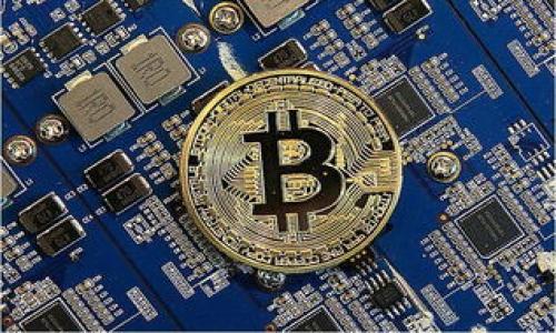   TP钱包助记词恢复后没币的原因与解决方案 / 
 guanjianci TP钱包, 助记词, 数字货币, 钱包恢复 /guanjianci 

TP钱包作为一种流行的数字货币钱包，其便捷、安全的特点受到了广泛的欢迎。用户在使用TP钱包时，经常会体验到助记词恢复的过程，但恢复后却发现钱包内没有币，这种情况让很多用户感到困惑和不安。在本文中，我们深入探讨这一问题，帮助用户更好地理解助记词恢复以及可能导致没有币的原因，并提供解决方案。

1. 助记词的作用及重要性
助记词是区块链钱包中的一种安全机制，通常由12到24个单词组成，用于备份和恢复钱包。每个助记词的顺序和组合都是唯一的，只有输入正确的助记词，才能访问对应的钱包。助记词的重要性体现在以下几个方面：
首先，助记词是用户访问其数字资产的唯一凭证。一旦丢失，用户将无法找回其数字货币。
其次，助记词的安全性直接关联到用户资产的安全。如果助记词被他人获取，用户钱包中的资产也将面临被盗的风险。因此，妥善保存助记词至关重要。

2. 钱包恢复后的常见原因
在使用TP钱包恢复助记词后，却发现没有币的现象，可能由以下几个原因导致：
[1] 地址不同：TP钱包支持多种加密货币，不同的资产对应的是不同的地址。如果在创建钱包时选择了不同的网络或者区块链，恢复后可能会进入一个新的地址，而不是原来的地址。
[2] 助记词错误：即使是一个单词的拼写错误，都会导致恢复的钱包与原来的钱包不一致。这也说明了备份助记词的重要性。
[3] 资产转移：某些情况下，用户可能在未备份助记词前已经将资产转移或者出售，如果在恢复时选择了旧的助记词，将无法找到新地址上的资产。
[4] 钱包兼容性：不同版本的钱包可能存在不兼容的情况，导致恢复后无法识别原有的资产。

3. 如何确认钱包地址和资产状态
确认你的钱包地址和资产状态是恢复助记词后必须的步骤。以下是一些建议：
[1] 查看交易记录：使用区块链浏览器，如Etherscan（以太坊网络）或者BscScan（币安智能链），输入你的钱包地址，可以查看该地址上所有的交易记录，确认是否有资产。
[2] 乡民分叉的信息：在某些情况下，用户可能缩水资产分叉的活动中，新的资产可能会被转移到新的地址。如果你不关注这些分叉信息，可能会觉得丢失了资产。
[3] 使用不同网络的钱包地址：如果你的资产在不同的区块链上，请确保切换到正确的网络，这样才能看到正确的余额。

4. 如何修复无资产的问题
如果你发现TP钱包恢复后的钱包没有币，可以尝试以下步骤进行修复：
[1] 再次检查助记词：确保输入的助记词完全正确，字母顺序及拼写都要一致。
[2] 使用支持的恢复模式：查看TP钱包的官方文档，确认你选择了正确的恢复模式，分清是HD钱包还是其他类型的钱包恢复。
[3] 确保备份了正确的钱包：如果你有多个钱包，确认你正在恢复的是你曾经存入资产的那个钱包。同时，确认备份的方式没有遗失或更改助记词。
[4] 联系客服支持：如果上述方法仍然无法解决问题，请联系TP钱包的客服支持，他们可能会提供更专业的意见或者帮助解决问题。

5. 预防助记词恢复后没有币的方法
为了避免在恢复后出现没有币的问题，用户可以采取以下预防措施：
[1] 备份助记词：一旦创建钱包，就应立即备份助记词。将其写在纸上，并保存在安全的地方，避免记录在网络上。
[2] 不定期检查钱包地址：定期查看你的钱包地址和交易记录，确保资产安全。
[3] 更新钱包版本：确保使用的是最新版本的钱包，以减少兼容性问题。
[4] 学习区块链知识：多了解区块链的工作原理，熟悉不同币种及其网络，增强用户自我保护的意识。

总结
TP钱包助记词的恢复是一个非常重要且敏感的操作。通过了解助记词的作用、常见的问题以及解决方案，用户可以更好地管理和保护自己的数字资产。希望本文能够帮助您在使用TP钱包时更加得心应手，确保资产安全。相信随着您的了解与实践，您将更有效地使用TP钱包，享受数字货币带来的便利。

相关问题
1. 如何安全存储助记词？
2. 助记词丢失了该怎么办？
3. 什么是Cold Wallet和Hot Wallet，它们的区别是什么？
4. 在哪个情况下会丢失助记词对应的资产？
5. TP钱包支持哪些类型的资产？

希望以上内容能为您提供有用的信息，帮助您解决TP钱包助记词恢复后的问题。