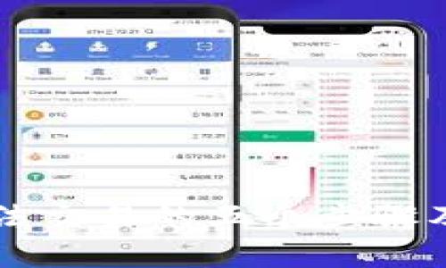解决TP钱包无法交易的五个步骤及常见问题解析