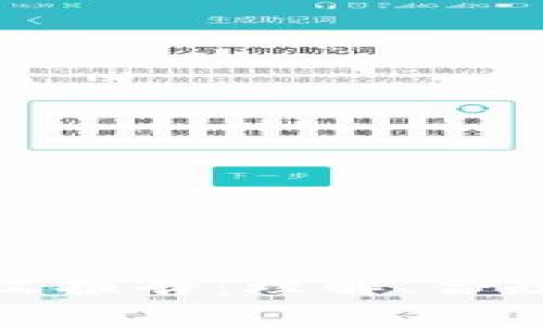 加密货币税收报告：理解、合规与最佳实践