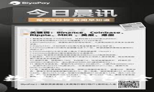 TP钱包可导入不同数量的钱包：全面解析与使用指南