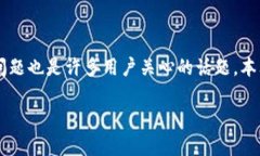 在金融科技日益发展的今天，加密货币钱包的选