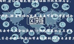   TP钱包是独立的加密钱包吗？了解它的功能与安