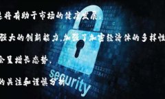 加密货币属于股权吗？深入探讨加密货币的性质