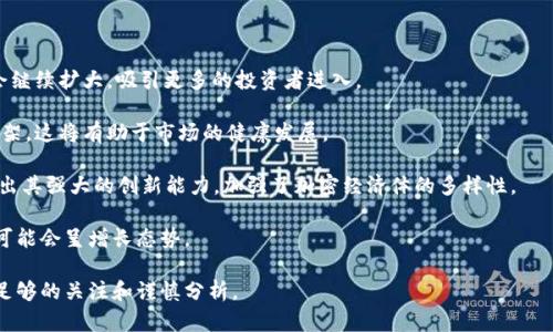 加密货币属于股权吗？深入探讨加密货币的性质与股权的区别/

加密货币, 股权, 数字资产, 投资, 证券法/guanjianci

加密货币是近年来备受瞩目的投资领域，但它究竟属于什么性质的资产，尤其是与传统的股权相比，存在怎样的区别和联系，是一个值得深思的问题。在这篇文章中，我们将深入探讨加密货币是否属于股权的问题，并通过对其性质与相关法律的分析，帮助读者更好地理解这一复杂而又引人入胜的领域。

一、加密货币的基本概念

加密货币是一种使用密码学技术进行安全保障的数字或虚拟货币。其最显著的特征是去中心化，也就是说，它并不由任何中央权威或金融机构发行和管理。比特币（Bitcoin）是最早也是最知名的加密货币，2009年由一名名为中本聪（Satoshi Nakamoto）的人或团体首次提出。

加密货币的交易基于区块链技术，这是一种分布式账本技术，能够安全、透明地记录所有交易。加密货币的供给通常是有限的，例如比特币有2100万个的上限，这使得其在某种程度上具备了“数字黄金”的特性。

二、股权的基本概念

股权指的是股东在公司中所持有的股份，它代表了股东对公司的所有权。股东通过持有公司的股票，分享公司的利润和资产，并享有投票权。股权是企业融资的一种方式，企业可以通过发行股票来筹集资金。

股权的一个重要特征是其受法律和监管的保护，通常需要遵循一系列的证券法规定。股份制公司的股东在公司破产时，享有先于其他债权人的一定权利来分配公司的剩余资产。

三、加密货币与股权的区别

尽管加密货币和股权在一些方面可能存在重合，但它们本质上是完全不同的概念。以下是二者之间的一些关键区别：

ul
    listrong性质：/strong加密货币是一种数字资产，主要用于交易和价值存储，而股权是对公司的所有权份额。持有股权意味着你对公司拥有一定的控制权和财产权。/li
    listrong监管：/strong股权受到证券法的严格监管，而加密货币的监管相对松散，尽管各国的政策有所不同。加密货币的法律地位在许多国家仍在讨论中。/li
    listrong流动性：/strong加密货币的交易通常在不同的交易所进行，流动性较高，而某些股权在交易所上市的公司中可能面临流动性问题。/li
    listrong收益模式：/strong股东通常可以通过公司分红和股价的上涨获得收益，而加密货币的收益主要来自于买卖差价。/li
    listrong风险：/strong加密市场的高波动性使得其风险较大，投资者可能会面临更大的亏损，而传统的股权投资通常相对稳定。/li
/ul

四、加密货币是否视为股权的法律争议

在法律层面上，加密货币究竟是否被视为股权，往往取决于具体的法律框架和国家政策。在一些地区，加密货币可能被视为商品而非证券。例如，美国证券交易委员会（SEC）曾对比特币的法律地位表示，该数字货币不符合证券的定义，因此不受证券法监管。

然而，某些加密货币项目，尤其是那些有明确收益权和投票权的代币，可能会被视为证券。例如，首次币发行（ICO）中发行的通证，因其类似于股权而受到更多的法律审视。

五、加密货币的未来与股权的相互影响

随着区块链技术和加密货币的发展，未来可能会有更多的创新产品出现，例如“股权代币化”，即用区块链技术将传统股权进行数字化表示，这可能会打破加密货币和股权之间的界限。

“股权代币化”的概念在理论上可以实现使更多的人参与到投资中，降低了投资门槛。同时，这样的模式也可能推动法令的改革，使得加密货币与股权的法律地位更加清晰合理。

六、相关问题探讨

问题一：为什么加密货币被认为具有投资价值？

加密货币作为一种新型资产，其投资价值主要体现在几个方面。首先，稀缺性是其价值的基础。比特币的最大供应量为2100万个，这种固定供应使其在某种程度上具备了抗通胀的特性。此外，加密货币还可以作为金融自由化的一部分，为用户提供了新的投资选择和资金转移方式。

其次，技术背景也是加密货币投资价值的重要组成部分。区块链技术的透明性和安全性使得加密货币在金融交易中具备更高的安全性及效率，吸引了大量技术爱好者和潜在投资者的关注。

最后，全球经济局势的波动性也提升了加密货币的投资吸引力。在经济不确定性增加的背景下，加密货币被视为一种避险资产。许多投资者视其为对抗通货膨胀和传统金融市场波动的工具。

问题二：加密货币的投资风险有哪些？

加密货币的投资尽管有很高的回报潜力，但同时也伴随着相当大的风险。首先是市场波动风险，加密货币价格波动剧烈，短时间内可能出现大幅度的价格波动，给投资者带来巨大的损失。

其次是安全风险，包括黑客攻击和交易平台倒闭等问题。加密货币的存储和交易需要依赖数字钱包和交易所，如果未采取适当的安全措施，可能导致资产被盗或丢失。

还有合规风险，由于不同国家对加密货币的监管政策不同，投资者可能面临政策变动带来的风险。一旦某国决定加强对加密资产的监管，导致投资者被迫退出市场。

问题三：如何判断一个加密货币的项目是否值得投资？

在判断加密货币项目的投资价值时，可以从多个方面考虑。首先，要分析项目的白皮书，了解其核心理念、技术背景和市场需求。一个可靠的项目通常会有清晰的路线图和详细的技术实现方案。

其次，要关注团队的背景和项目的发展动态。团队成员的专业性和项目的透明度在很大程度上影响着项目的成功几率。因此，投资者需要评估团队成员的过往经历及其在加密货币领域的声誉。

此外，可以通过社区的活动程度和社区成员的反馈来判断该项目的受欢迎程度。积极活跃的社区通常能为项目的发展提供强有力的支持。

问题四：加密货币如何影响传统金融市场？

加密货币的崛起正在逐步改变传统金融市场的格局。首先，其去中心化特性挑战了传统金融机构的地位。越来越多的用户开始倾向于使用加密货币进行此类交易，而非依赖于银行等中介机构。这种变化促使传统金融机构不得不认真考虑如何与这一新兴市场共存。

其次，加密货币与传统金融市场之间的互通性日益增强，越来越多的金融产品开始涉及加密资产。例如，许多投资基金现在提供以加密货币为基础的投资产品。这种趋势在一定程度上表明，传统金融市场正在逐步接纳加密货币。

最后，随着对加密货币的关注增多，监管层面也在逐渐规范化。各国监管机构正在考虑如何更有效地监管加密货币市场，以保护投资者的利益并减少潜在的金融犯罪行为。

问题五：对于未来加密货币的发展，有哪些预测？

加密货币的未来充满了不确定性，但也有许多可能性。一方面，随着技术的不断进步和用户需求的增加，加密货币市场可能会继续扩大，吸引更多的投资者进入。

同时，监管将是未来发展中的一个重要因素。随着越来越多的国家开始关注加密货币，可能会出现更加明确和有效的监管框架，这将有助于市场的健康发展。

另一个重要趋势是加密货币与其他金融科技（FinTech）的融合。例如，DeFi（去中心化金融）和NFT（非同质化代币）已经表现出其强大的创新能力，加强了加密经济体的多样性。

在全球经济环境不确定的前提下，加密货币或许能够为用户提供新的财富管理和投资选择，未来投资者对这类资产的需求可能会呈增长态势。

总体来说，加密货币的崛起与传统金融的碰撞与融合将成为未来一段时间的研究热点，而我们也需要对这一新兴市场保持足够的关注和谨慎分析。