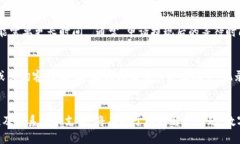    提现到TP钱包后未显示的原因及解决方法  /
