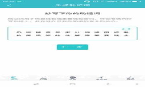 TP钱包中币的金额显示不准的原因及解决方案