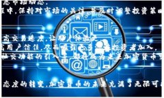 biao ti/biao ti加密货币用户突破一亿：未来趋势与