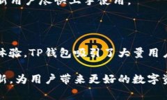   TP钱包：由谁创建及其背后的故事 /  guanjianci