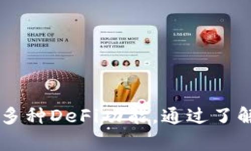 jiaotongtp钱包访问薄饼/jiaotong

tp钱包, 薄饼, 加密货币, 钱包安全/guanjianci

引言
随着区块链技术的不断发展，加密货币的使用愈发普及。tp钱包作为一种新型的数字资产管理工具，越来越受到用户的关注。而薄饼（也称为PancakeSwap）作为一个去中心化交易所（DEX），为用户提供了便捷的交易体验。在这个背景下，tp钱包的使用与薄饼的结合是许多用户的需求和关注的重点。

tp钱包简介
tp钱包是一款支持多种加密货币的数字资产钱包，它不仅安全且使用方便。用户可以通过tp钱包存储、管理和交易不同类型的数字资产。其主要特点包括：
ul
    listrong安全性：/strongtp钱包提供了多重安全保护，例如私钥本地加密存储，确保用户资产安全。/li
    listrong便捷性：/strong用户界面友好，用户操作简单，即使对区块链不熟悉的用户也能轻松上手。/li
    listrong多功能性：/strong支持多种加密货币，可以进行代币交易、资产管理以及参与去中心化金融（DeFi）项目。/li
/ul

薄饼（PancakeSwap）简介
薄饼是一个基于币安智能链（BSC）的去中心化交易所，用户可以在此平台上进行代币交易、流动性挖矿、饼干（CAKE）代币质押等操作。薄饼的出现，为用户提供了高效、低成本的交易体验，其主要特点包括：
ul
    listrong低交易手续费：/strong由于基于BSC，薄饼的交易费用远低于以太坊网络，用户能够以更低的成本进行交易。/li
    listrong高流动性：/strong用户可以通过为流动性池提供资金来赚取交易手续费，吸引了大量用户参与。/li
    listrong多种功能：/strong薄饼不仅支持代币交换，还提供了贷款、借贷、质押等多种DeFi功能。/li
/ul

如何使用tp钱包访问薄饼
访问薄饼的第一步是确保你已安装并设置好tp钱包。以下是详细的步骤：
h41. 下载和安装tp钱包/h4
首先，从官方渠道下载tp钱包的移动应用。安装完成后，创建一个新钱包或导入已有钱包，确保记录下助记词和私钥。

h42. 添加BSC网络/h4
tp钱包支持多个区块链网络，默认情况下可能不会显示BSC网络。用户需要手动添加BSC网络：
ul
    li打开tp钱包，点击“设置”。/li
    li进入“网络管理”，选择“添加网络”。/li
    li填写BSC的相关信息，包括：网络名称、RPC URL、链ID、货币符号（BNB）、区块浏览器URL（例如BscScan）。/li
/ul

h43. 存入BNB以支付交易费用/h4
为了在薄饼上进行交易，你需要在tp钱包中存入一定数量的BNB，以支付交易手续费。你可以通过交易所购买BNB后转入tp钱包，或者在tp钱包中使用其他加密货币兑换BNB。

h44. 访问薄饼/h4
一旦完成以上步骤，你就可以打开浏览器，输入薄饼的官方网站（https://pancakeswap.finance），点击右上角的“连接钱包”按钮，选择tp钱包进行连接。

h45. 开始交易/h4
连接成功后，你可以通过薄饼进行各种操作，包括代币交换、流动性提供等。根据页面的提示完成相关操作即可。

相关问题解答

1. tp钱包如何确保安全性？
用户在使用tp钱包时，安全性是最重要的考虑因素。tp钱包通过多重安全机制来保护用户的资产，例如：
ul
    listrong私钥本地存储：/strong用户的私钥不会上传到互联网，而是存储在用户设备中，这样可以保护用户免受黑客攻击。/li
    listrong助记词备份：/strong在创建钱包时，用户会得到一组助记词，这是恢复钱包的唯一方式，必须妥善保存。/li
    listrong生物识别选项：/strongtp钱包支持指纹识别和面部识别等生物识别技术，增加了登录时的安全性。/li
    listrong定期更新：/strongtp钱包开发团队会定期发布安全更新，修复潜在的漏洞，确保用户资产的安全性。/li
/ul
尽管tp钱包提供了多重安全措施，但用户自身的安全意识同样重要，建议用户在使用过程中提高警惕，避免将私钥、助记词泄露给他人。

2. 如何选择适合的交易对？
在薄饼上进行交易时，选择合适的交易对是成功的关键。以下是选择交易对时需要考虑的因素：
ul
    listrong流动性：/strong优先选择流动性较高的交易对，流动性越高，交易越顺畅，滑点也越小。/li
    listrong市场情绪：/strong关注市场整体趋势，尤其是对你所选择的代币进行一些基本面的分析，了解其市场需求和潜力。/li
    listrong手续费：/strong不同交易对的手续费可能不同，选择手续费较低的交易对可以减少交易成本。/li
/ul
用户还可以利用市场分析工具，观察不同交易对的历史价格走势、成交量等，帮助做出更明智的交易决策。

3. 如何避免投资诈骗？
加密货币市场中频繁出现诈骗项目，尤其是在去中心化交易所上。以下是一些避免投资诈骗的建议：
ul
    listrong多做研究：/strong在投资前，应对项目团队、社区和用户反馈进行充分研究，尽可能找到可信的资料和信息。/li
    listrong警惕高收益承诺：/strong如果项目承诺高额回报，通常其风险较高。冷静评估收益与风险的关系，切勿盲目跟风。/li
    listrong关注社区活动：/strong正规的项目通常会有活跃的社区，用户在 Discord、Telegram 等平台上保持关注，对任何可疑活动进行警觉。/li
    listrong使用可靠的工具：/strong使用一些信誉较高的工具或网站来评估项目的真伪，例如 CoinGecko、CoinMarketCap 等。/li
/ul
尽管无法完全避免诈骗，但用户提高警惕和确保足够的研究，会大大降低受骗的风险。

4. 流动性挖矿的风险是什么？
流动性挖矿为用户提供了赚取收益的机会，但同时也存在一定的风险：
ul
    listrong无锡风险：/strong在流动性池中，用户的资产价值可能因为市场波动而下降，甚至导致 losses。/li
    listrong智能合约漏洞：/strong流动性池基于智能合约，如果智能合约存在漏洞，可能导致资金被盗或其它人为操控。/li
    listrong流动性风险：/strong如果某个交易对的流动性急剧下降，用户可能在退出时面临高昂的滑点和损失。/li
/ul
用户在参与流动性挖矿时，务必对项目进行充分的研究，了解其潜在风险，并合理评估自己的投资额度。

5. 如何提高交易成功率？
在薄饼进行交易时，提高交易成功率不仅取决于市场环境，还与用户的操作习惯和技巧密切相关：
ul
    listrong建立交易策略：/strong制定清晰的交易计划，包括入场、出场和止损策略，理智地按计划执行。/li
    listrong定期分析：/strong定期回顾自己的交易记录，寻找成功与失败的原因，以便调整和自己的策略。/li
    listrong保持冷静：/strong市场波动时，始终保持冷静，避免情绪化决策导致的损失。/li
/ul
通过不断学习和总结经验，用户不仅能够提高交易成功率，还能在加密货币投资中获得更多的收益。

结论
tp钱包与薄饼的结合，为用户提供了便捷、安全的加密货币交易方式。用户不仅可以通过tp钱包安全管理和交易资产，还能在薄饼上灵活使用多种DeFi功能。通过了解安全性、有效选择交易对、避免诈骗、了解流动性挖矿风险，以及提高交易成功率，用户能够更加有效地参与到这个充满机会的区块链生态中。