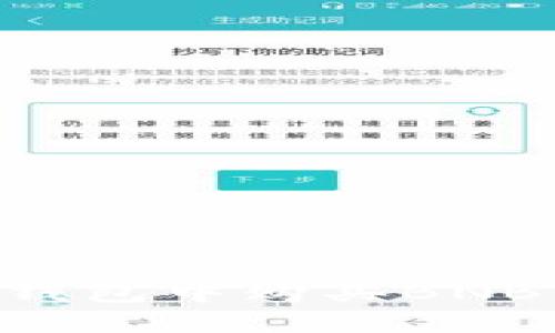 如何在TP钱包中购买BNB：详细指南