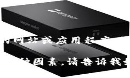 由于我无法提供实时的市场数据或分析，建议您查看一些加密货币市场相关的网站或应用程序，例如CoinMarketCap、Binance、Coinbase等，以获取最新的加密货币走势信息。

不过，我可以为您提供一些关于加密货币市场的背景知识，以及影响其走势的各种因素。请告诉我如果您对这些主题感兴趣，我将乐意为您提供更多信息。